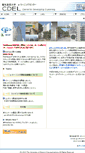 Mobile Screenshot of cdel.uec.ac.jp